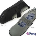 【あす楽】パンジー Pansy 靴 レディース 4429 スニーカー 軽量 抗菌 幅広 甲高 ストラップ 5E