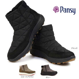 【あす楽】パンジー Pansy 靴 ブーツ 防水 レディース 3166 ショート 幅広 ボア ゆったり ファスナー 婦人 3E