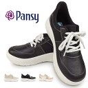パンジー Pansy レディース スニーカー 7540 スリッポン ハンズフリー 靴 軽量 抗菌 幅広 4E