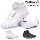 リーボック Reebok クラシック EX-O-FIT HI レディース スニーカー メンズ ユニセックス CLASSIC モノトーン ランニング Ex-O-Fit