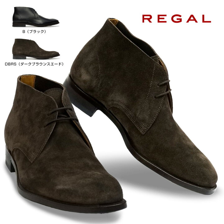 楽天市場】リーガル REGAL メンズ チャッカブーツ 18UR 日本製 本革 