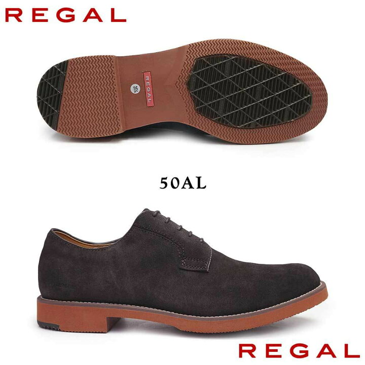 楽天市場】リーガル REGAL メンズ 防水 靴 50AL BAW 冬底 スエード  