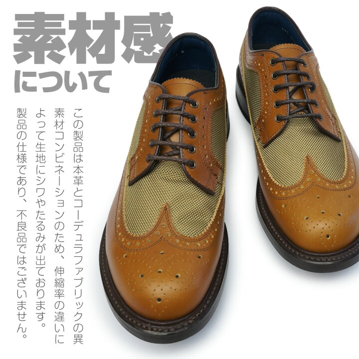 楽天市場】リーガル REGAL メンズ 防滑 ウィングチップ 50NR ビジネス 