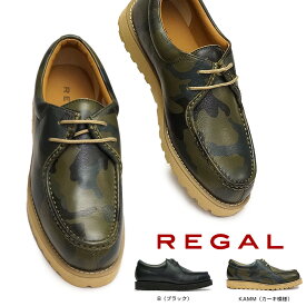 【あす楽】リーガル Regal 靴 メンズ イングリッシュモカ 56WR 2アイレット モカシン ワークシューズ 56WRAH