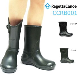 【あす楽】リゲッタ カヌー Regetta Canoe 長靴 CCRB001 レインブーツ レディース 耐水素材 EVA インソール