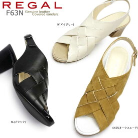 【あす楽】リーガル REGAL レディース サンダル 靴 F63N レザー 編み込み リゾート 本革 太目ヒール