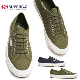 【あす楽】スペルガ SUPERGA スニーカー メンズ レディース 2A8125CW 2750 WASHED COTTON ウォッシュド加工 キャンバス 2750 WASHED COTTON