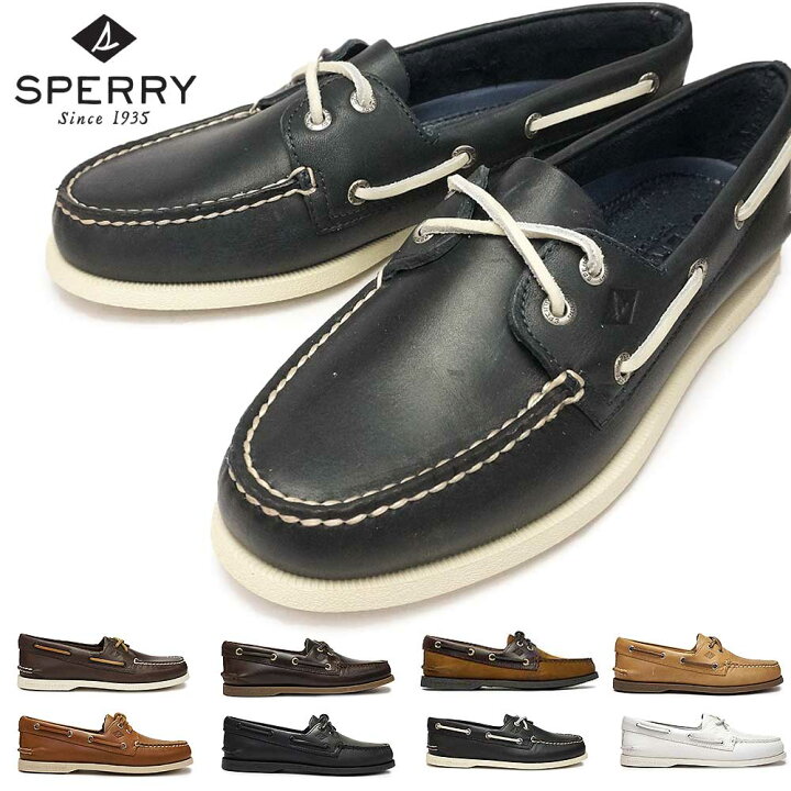 楽天市場】スペリートップサイダー SPERRY TOP-SIDER デッキシューズ 