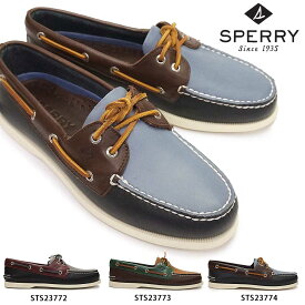 【あす楽】スペリートップサイダー SPERRY TOP-SIDER デッキシューズ オーセンティック オリジナル 2アイ トライトーン レザー モカシン メンズ ボートシューズ 本革 AUTHENTIC ORIGINAL 2-EYE TRI-TONE