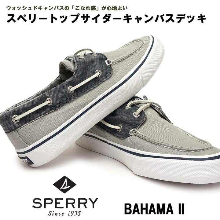 12337円 喜ばれる誕生日プレゼント スペリー メンズ デッキシューズ シューズ Men's Bahama II SeaCycled Hybrid Boat Shoe-Sneaker Navy 12337円 喜ばれる誕生日プレゼント スペリー メンズ デッキシューズ シューズ Men's Bahama II SeaCycled Hybrid Boat Shoe-Sneaker Navy
