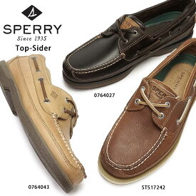 【あす楽】スペリートップサイダー SPERRY TOP-SIDER デッキシューズ マコ 2アイ レザー モカシン アウトドア メンズ ボートシューズ 本革 MAKO 2-EYE