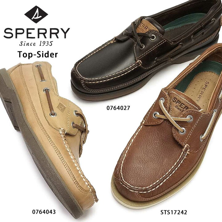 楽天市場】スペリートップサイダー SPERRY TOP-SIDER デッキシューズ  