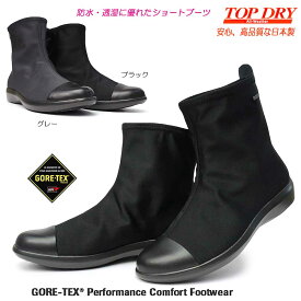 楽天市場 ゴアテックス ブーツ レディース 25 5cm 靴 の通販 楽天市場 ゴアテックス ブーツ レディース 25 5cm 靴 の通販