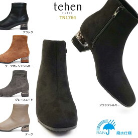 【あす楽】テーン tehen レディース 靴 ブーツ レザー TN1764 サイドジップ スクエアトゥ シンプル 撥水 ストレッチ素材