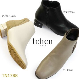 【あす楽】テーン tehen レディース 靴 ブーツ 撥水 TN1788 サイドゴア ファスナー ニット素材