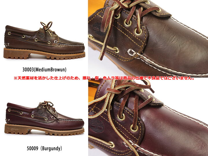楽天市場】ティンバーランド Timberland デッキシューズ メンズ 