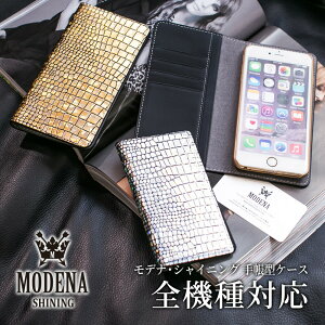 MODENA SHINING fi VCjO S@Ή iPhone15 X}zP[X 蒠^ 蒠Jo[ {v X}z X}[gtH z X}s^ j  Y fB[X jp v[g Mtg 