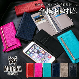 MODENA CLASSIC fi NVbN S@Ή iPhone15 X}zP[X 蒠^ 蒠Jo[ {v X}z X}[gtH z X}s^ j  Y fB[X jp v[g Mtg 