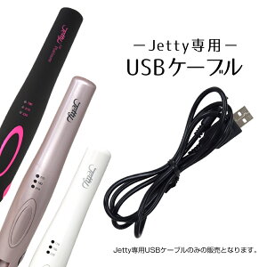 コードレス ミニ ヘアアイロンの通販 価格比較 価格 Com コードレス ミニ ヘアアイロンの通販 価格比較 価格 Com