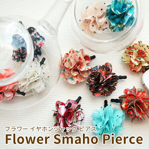 X}[gtH sAX X}zsAX XtXL[ CXg[ L[rbNWRjA lC CzWbN sAX ԕ t[ X}tHsAX vO X}s ANZT[ M