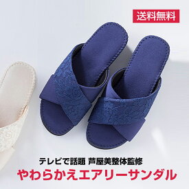 楽天市場 オフィス サンダル 美脚 ダイエット 健康 の通販