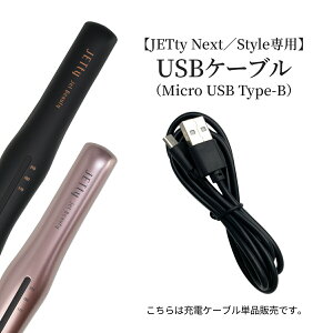 yJETty NEXT / Style i Micro USB Type-B [dP[uzWFeB[ lNXg X^C Ή  P[u P[uPi̔ [d R[h [dR[h wAAC R[hX ~j 2way R[h