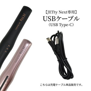 yJETty NEXT i USB Type-C [dP[uzWFeB[ lNXg Ή  P[u P[uPi̔ [d R[h [dR[h wAAC R[hX ~j 2way R[hXwAAC 