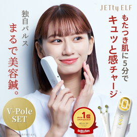 楽天市場】 美容家電 > 美顔器 : JOYPLUS （ジョイプラス）