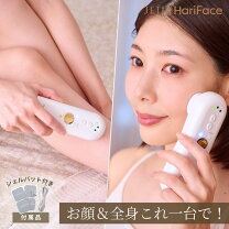 楽天市場】hifu（美顔器・スチーマー｜美容・コスメ・香水）の通販