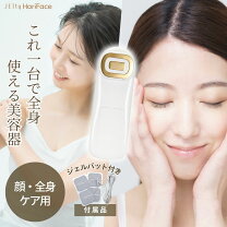 楽天市場】家庭用 ハイフ（部位顔）（美顔器｜美顔器・スチーマー 