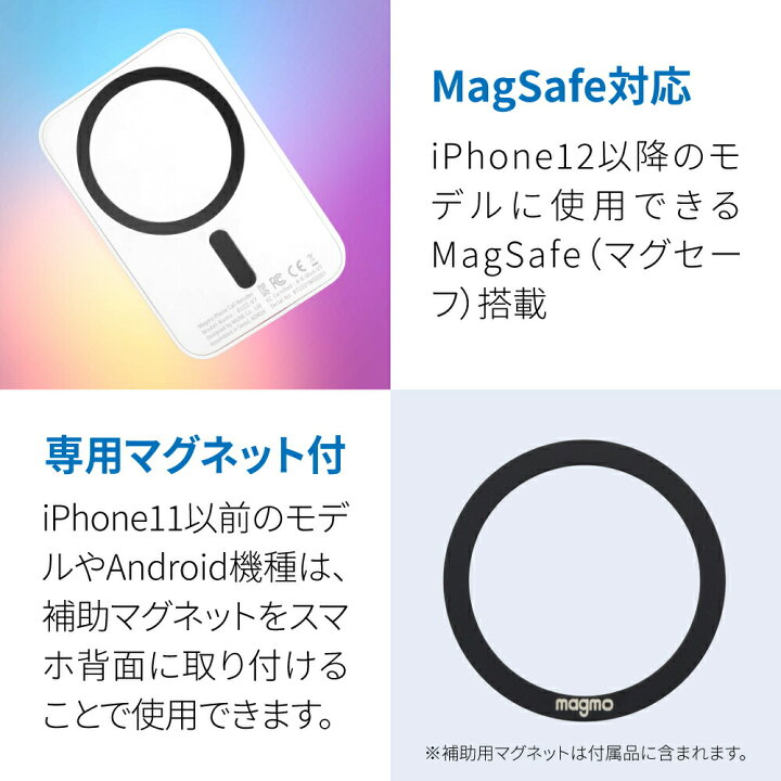 楽天市場】【40％OFF☆8/10 19:59迄】 magmo マグモ スマホ通話 