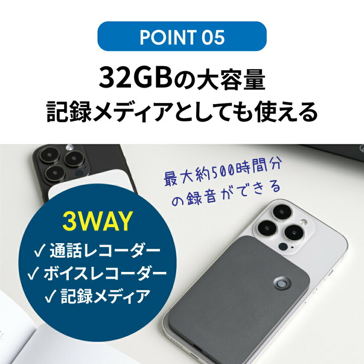 楽天市場】magmo マグモ スマホ通話レコーダー ボイスレコーダー 