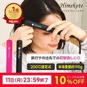 【ピンク限定10％OFF＆ブラック予約特典付】 ミニヘアアイロン ストレートアイロン コテ ミニコテ 前髪用 海外対応 2way 小型 軽量 携帯 旅行用 機内持ち込み 美容家電 アイロン 耐熱ポーチ ギフト プレゼント 黒 ピンク プレート コンパクト シンプル 家庭用 持ち運び