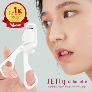 �z�b�g�r���[���[ �z�b�g �r���[���[ �J�[�� �z�b�g �z�b�g�J�[���[ �A�C���b�V���J�[���[ �܂уr���[���[ �܂уJ�[���[ �܂p �܂� �܂� �R�[�h���X usb �[�d�� USB�[�d �����^�� 