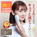 【50％OFF★期間限定】 ems 美顔器 小顔 リフトアップ フェイスライン フェイス ハリ たるみ 首 目元 毛穴 コードレス ケア 軽量 引き締め 専用ジェル不要 多機能 電気 正規品 韓国美容機器 美容家電 韓国 自宅 美容 家庭用 ギフト プレゼント 返金保証