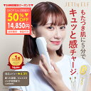 【50％OFF★期間限定ポイント5倍 明日23:59迄】 ems 美顔器 小顔 リフトアップ フェイスライン フェイス ハリ たるみ 首 目元 毛穴 コードレス ケア 軽量 引き締め 専用ジェル不要 多機能 電気 韓国美容機器 美容家電 韓国 自宅 美容 家庭用 ギフト プレゼント 返金保証