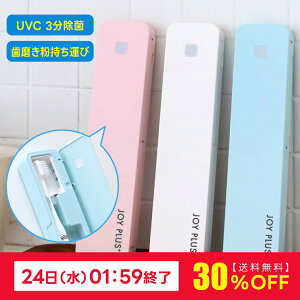 yԌ30OFF9/24 01:59܂Łz uV  uVۋ@ uVۊ P[X ۊ uVz_[ R[hX P[X ^ g s RpNg UV [d uVP