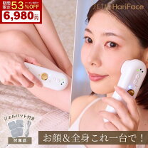 楽天市場】ハイフン 美顔器の通販