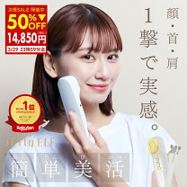 楽天市場】hifu 美顔器の通販