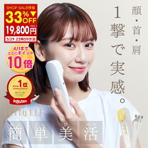 楽天市場】hifu 家庭 用の通販