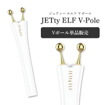 楽天市場】家庭用 ハイフ（部位顔）（美顔器｜美顔器・スチーマー 