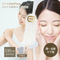 楽天市場】hifu（美顔器｜美顔器・スチーマー）：美容・コスメ・香水の通販