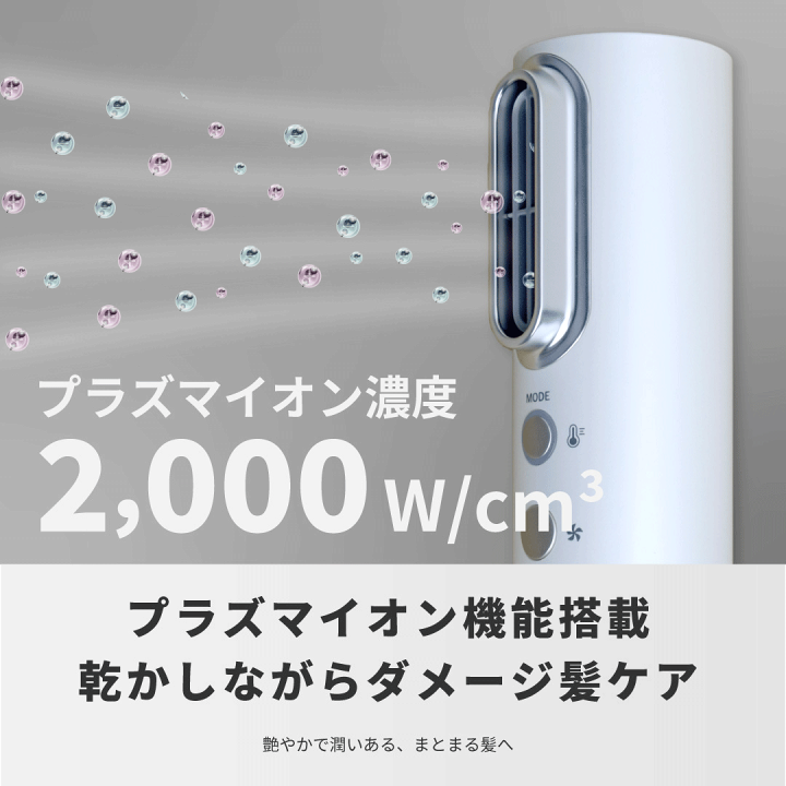 ヘアドライヤー JETty StormStick Dryer S3D-SS01 楽天市場】【28％OFF】＼楽天No.1／ ドライヤー 大風量 速乾 軽量 静音