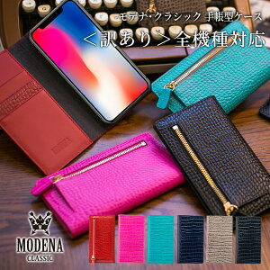 1,000~|bL 󂠂菤iMODENA CLASSIC fi NVbN iPhone15 S@Ή X}zP[X 蒠^ 蒠Jo[ {v X}z X}[gtH z X}s^j  Y fB