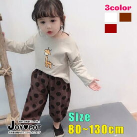 楽天市場 ベビー服 男の子 おしゃれの通販