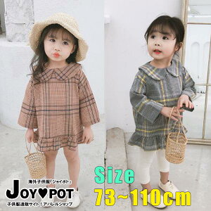 赤ちゃん 女の子 ワンピースの人気商品 通販 価格比較 価格 Com