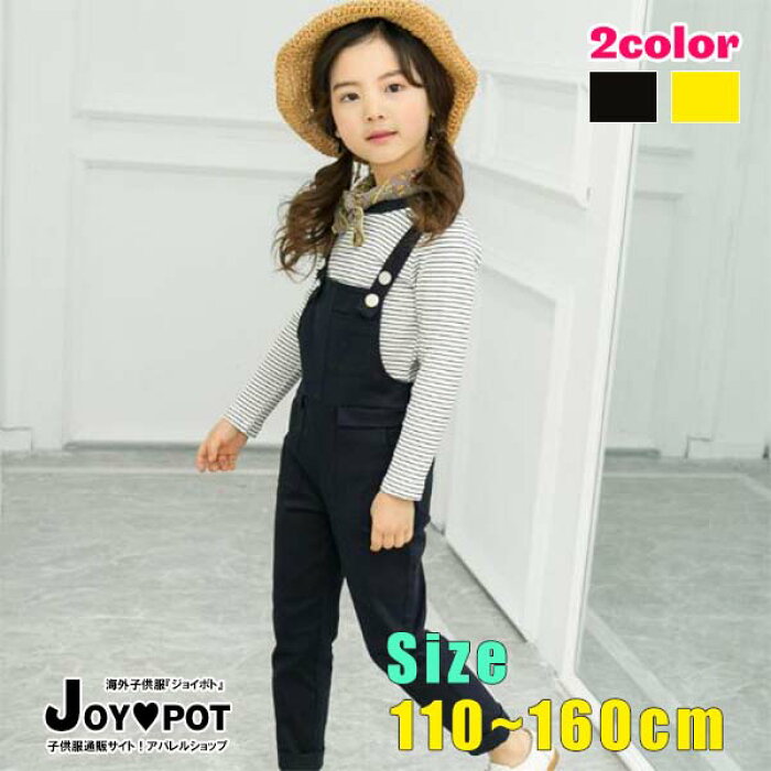 楽天市場 キッズ ベビー服 上下セット 子供服 セットアップ 長袖 海外