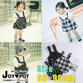 楽天市場 ベビー服 女の子 おしゃれの通販