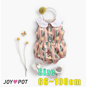 カバーオール 海外の人気商品 通販 価格比較 価格 Com