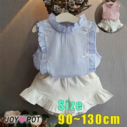 楽天市場 当店は 格安海外輸入ベビー キッズ服セレクトショップです キッズ ベビー服 Joypot